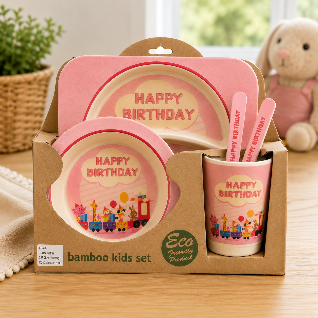Kids Happy Birthday Bamboo Dinner Set- Amazon Article