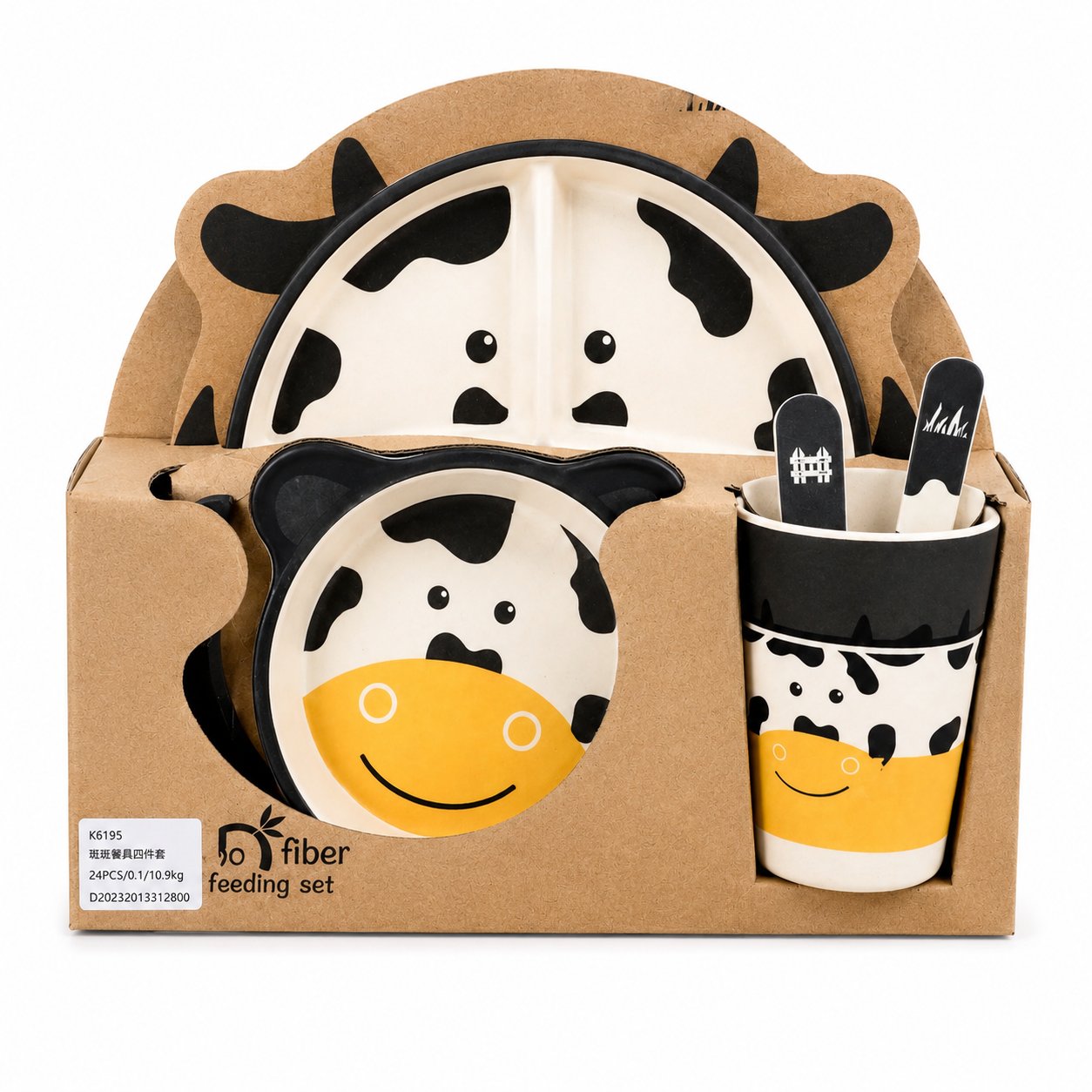 Cow Design Kids Dinner Set – Amazon Article