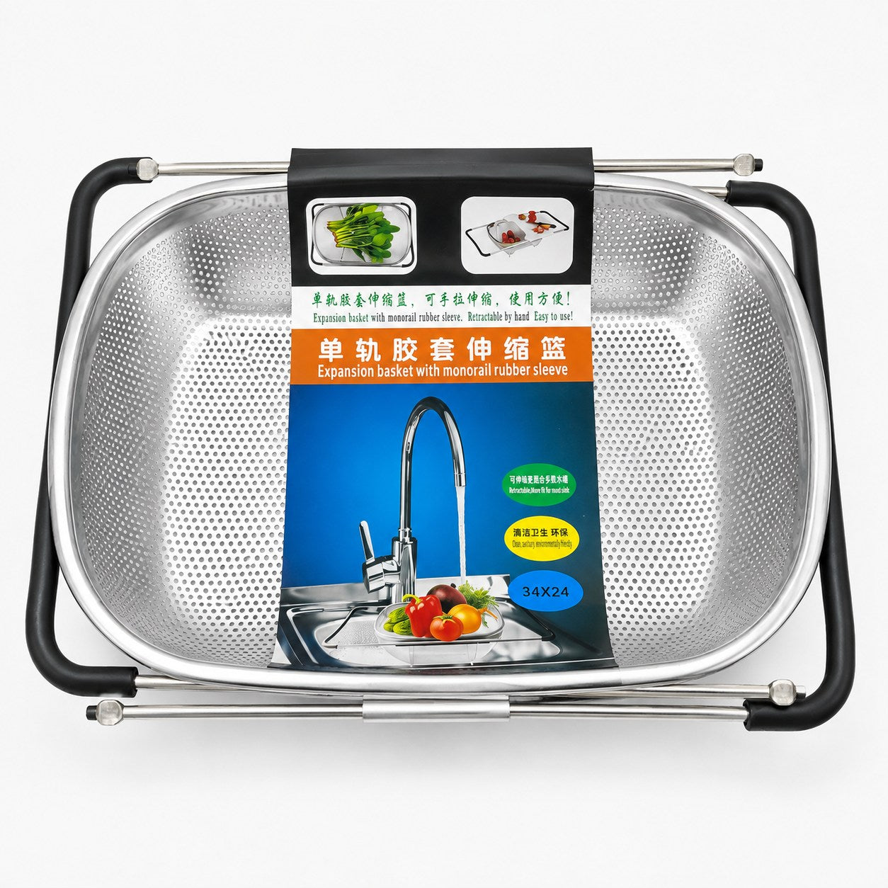 Expandable Kitchen Sink Colander